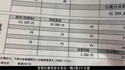 影/日本RS病毒大流行!2歲以下嬰幼兒易成重症