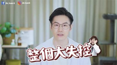 影/傷害皮膚的元凶!達人:擦保養品也難補救
