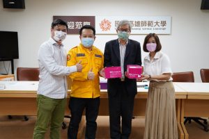 國立高雄師範大學辦理防疫物資捐贈儀式 校長吳連賞親頒感謝狀致謝
