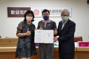 國立高雄師範大學辦理防疫物資捐贈儀式 校長吳連賞親頒感謝狀致謝
