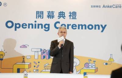 2021台北國際照顧科技應用展盛大開展