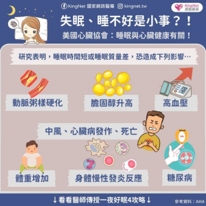 腦霧 Brain fog 是什麼?腦霧會有哪些症狀 注意力不集中 變健忘 ?如何治療腦霧?