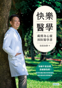 芭樂 櫻桃讓皮膚變漂亮 不靠修圖也能吃出無敵美肌的 「關鍵飲食」