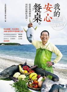 【小撇步】安神護眼胡蘿蔔汁,好喝有秘訣