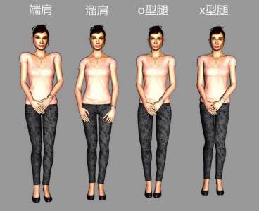 『女人,把這些難看姿態改一改,穿衣服才會漂亮!』網友看過嗆:怎樣都不對,躺在家裡最好啦