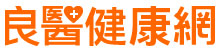菇類高纖低熱量,這7種人不適合吃!