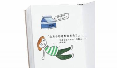 《我瘦了50公斤不復胖》不論變多瘦,都別忘了「我曾胖過」